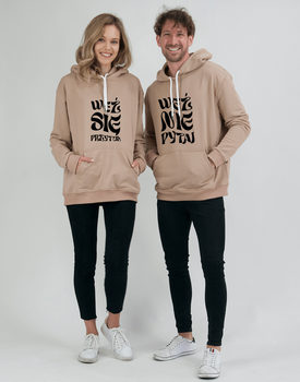 Bluzy dla par z kapturem Weź nie pytaj latte